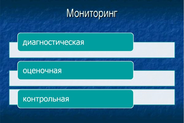 Как зайти на кракен через айфон