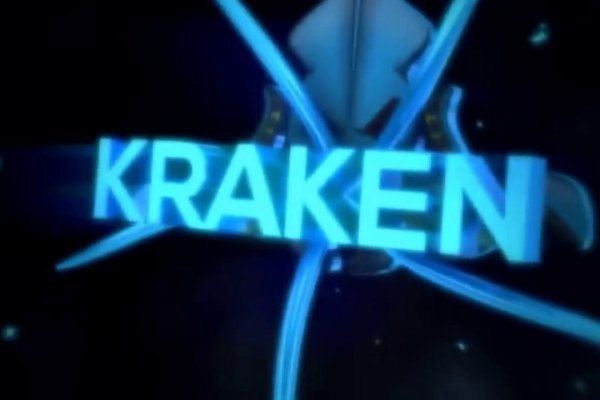 Kraken почему не работает