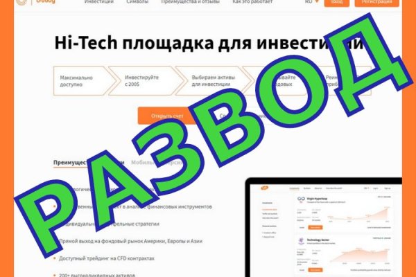 Ссылка на кракен тор kraken clear com