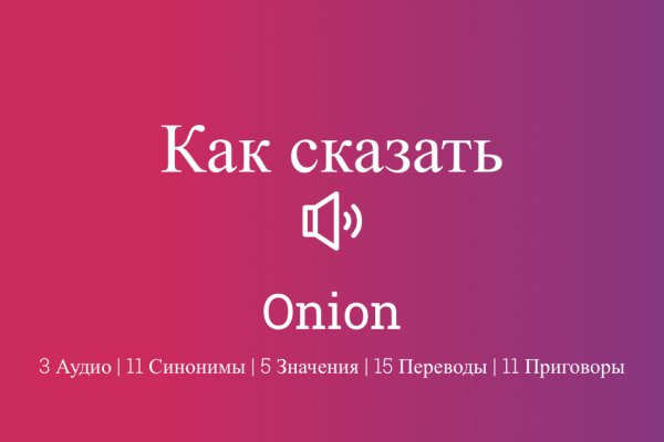 Как найти kraken