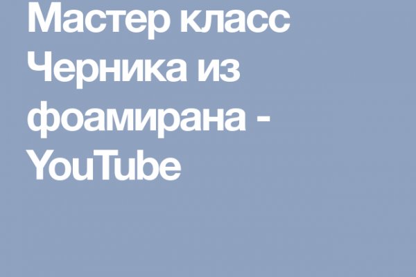 Как зайти на кракен с телефона андроид