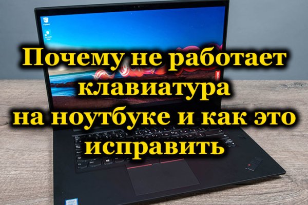 Кракен ссылка тор kr2web in